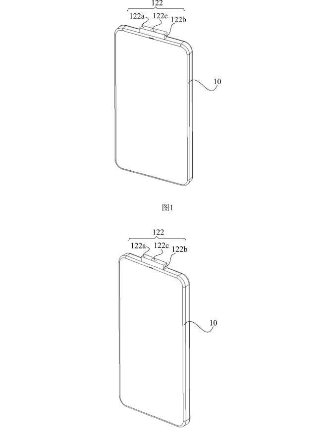 小米手机新专利公布：解决升降摄像头痛点，通过镜头反射完成拍照