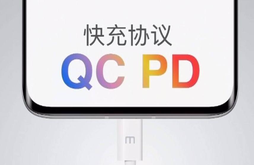 iPhone 为何不上快充