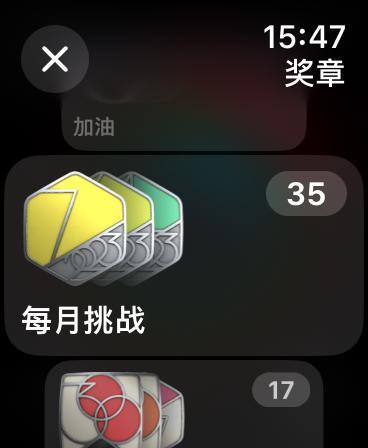 入手 Apple Watch 之后，它给我的生活带来了什么改变？