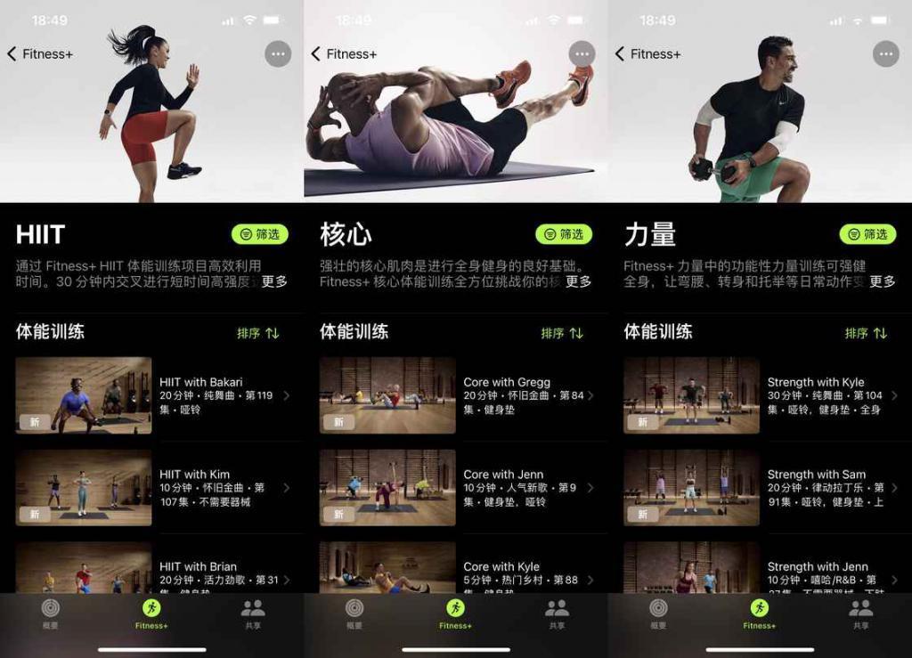 入手 Apple Watch 之后，它给我的生活带来了什么改变？