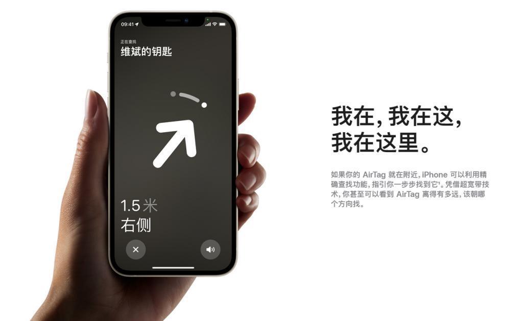 29块9的低配AirTag，让我感受到了平替的快乐。