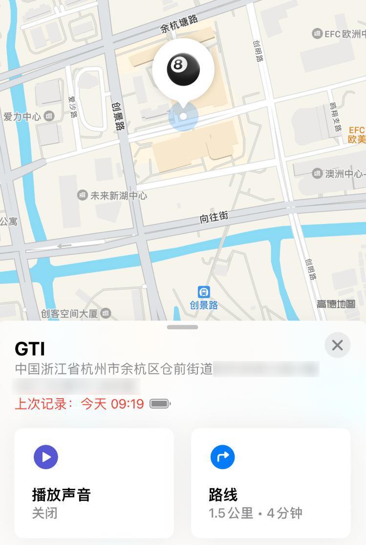 29块9的低配AirTag，让我感受到了平替的快乐。