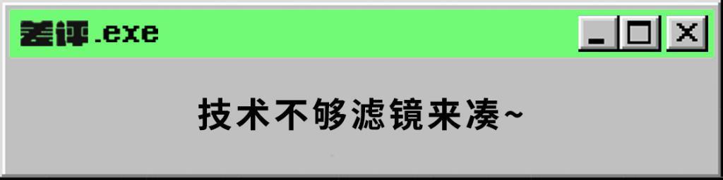 谁家相册编辑功能最强大，我找来五台手机对比了下！