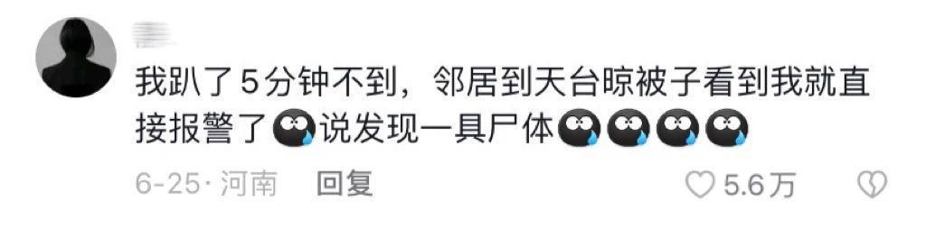 0 成本晒背，全民皆宜的养生方式走红网络.