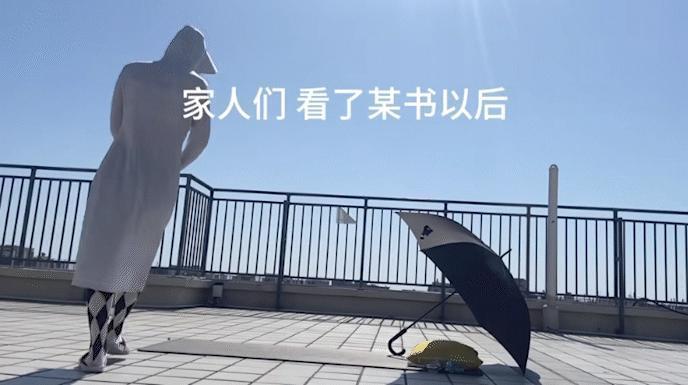 0 成本晒背，全民皆宜的养生方式走红网络.