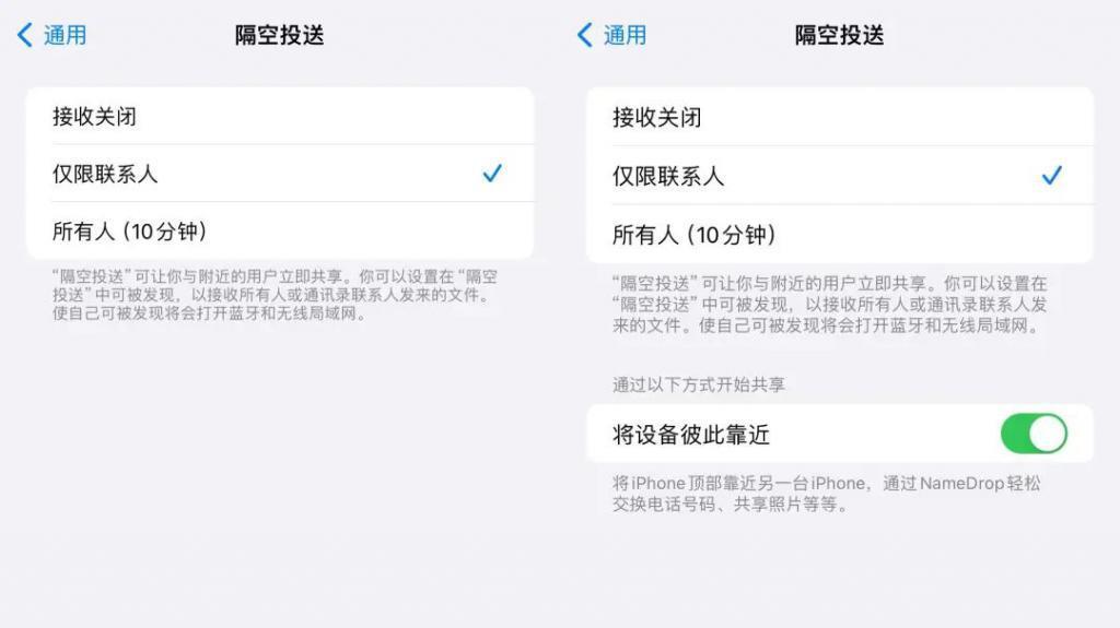 iOS 17 Beta 4 更新汇总：iPhone 15 Pro 的新功能也被“剧透”了