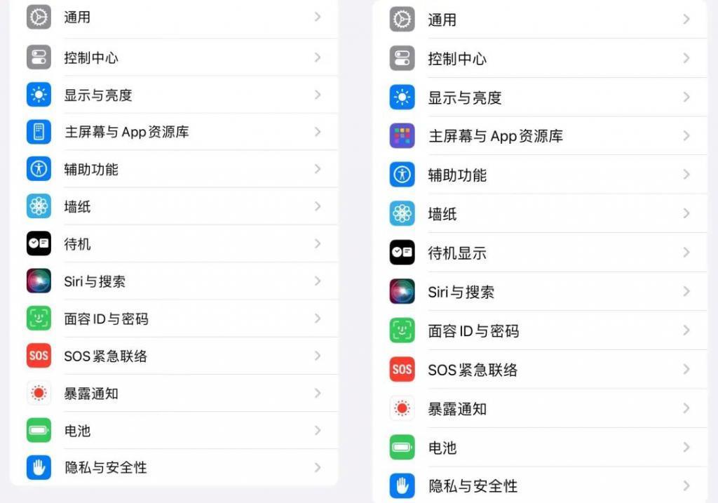 iOS 17 Beta 4 更新汇总：iPhone 15 Pro 的新功能也被“剧透”了