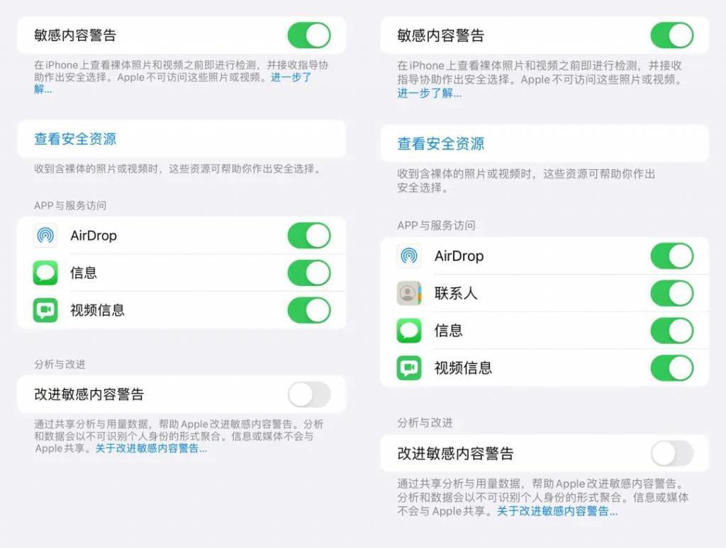 iOS 17 Beta 4 更新汇总：iPhone 15 Pro 的新功能也被“剧透”了