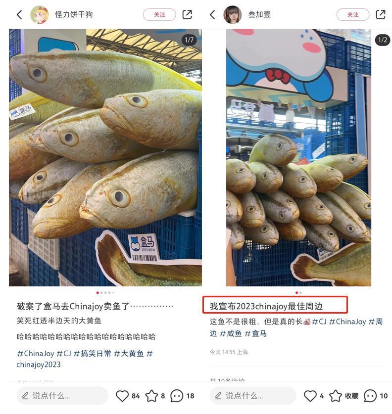 互联网大厂混战ChinaJoy
