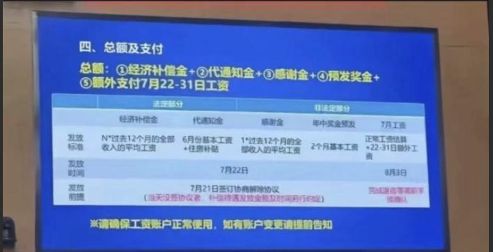 裁员、停产，“内外承压”的广汽该怎么办？
