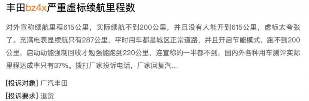 裁员、停产，“内外承压”的广汽该怎么办？