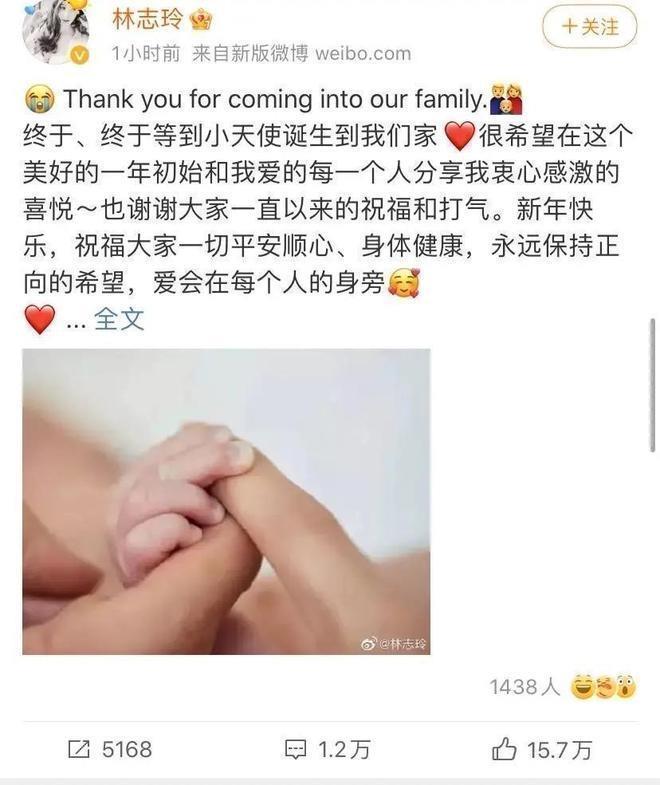 48岁林志玲疑似怀二胎，晒近照小腹隆起引热议