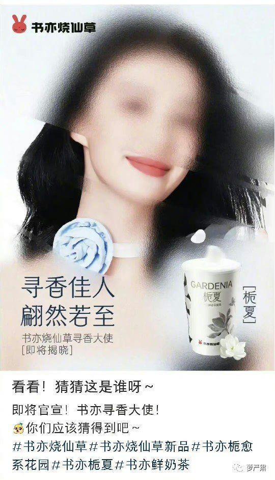 杨洋喜提内娱第一油王，第一个被惩罚的人出现了