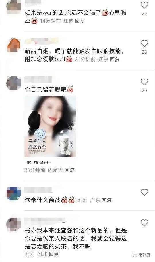 杨洋喜提内娱第一油王，第一个被惩罚的人出现了