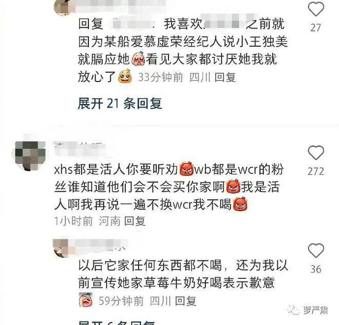 杨洋喜提内娱第一油王，第一个被惩罚的人出现了