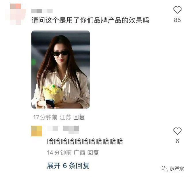杨洋喜提内娱第一油王，第一个被惩罚的人出现了