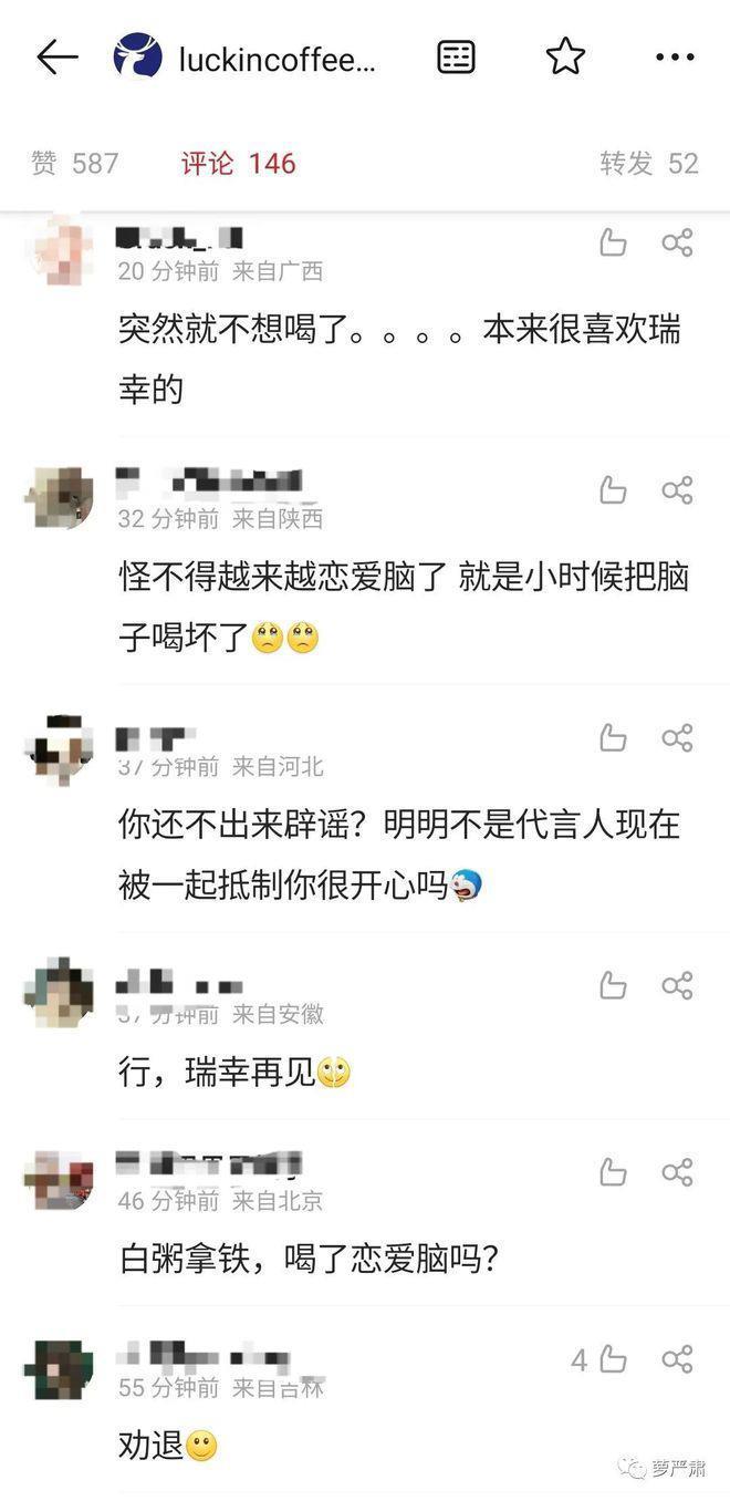 杨洋喜提内娱第一油王，第一个被惩罚的人出现了