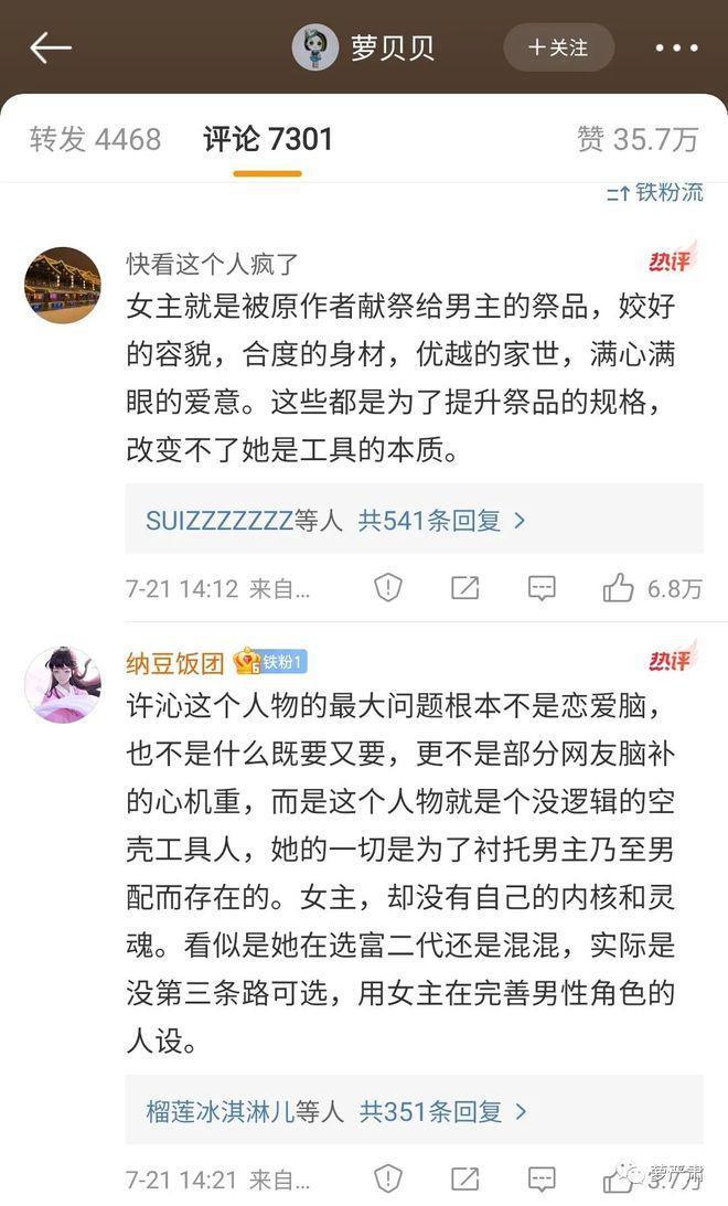 杨洋喜提内娱第一油王，第一个被惩罚的人出现了