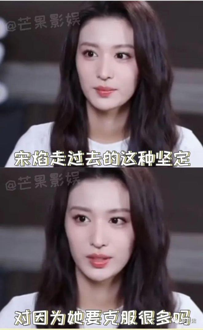 杨洋喜提内娱第一油王，第一个被惩罚的人出现了