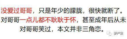 杨洋喜提内娱第一油王，第一个被惩罚的人出现了