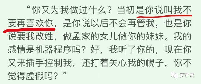 杨洋喜提内娱第一油王，第一个被惩罚的人出现了