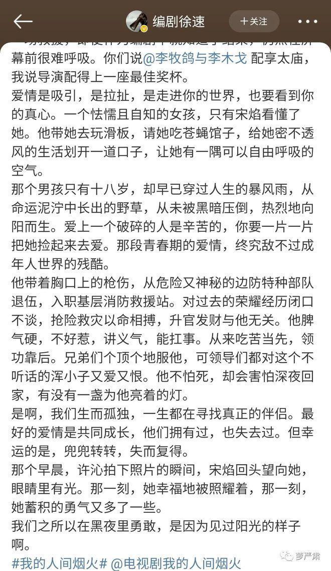 杨洋喜提内娱第一油王，第一个被惩罚的人出现了