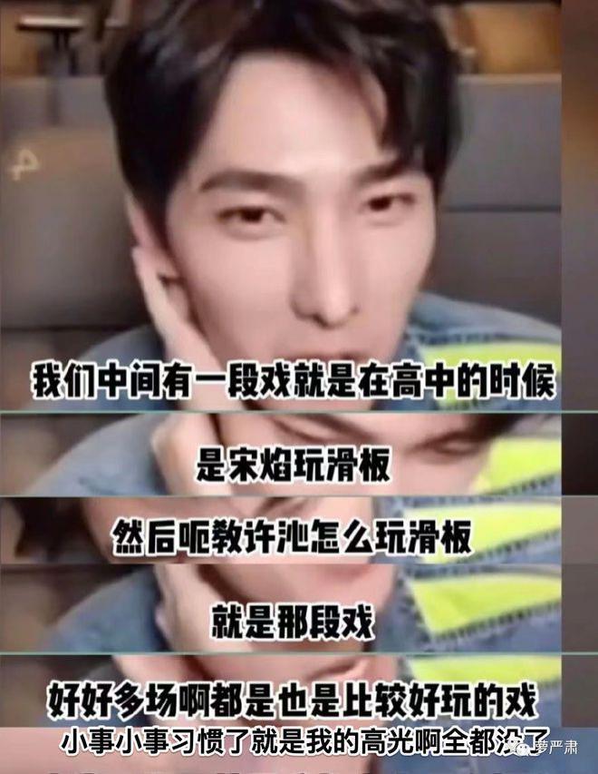 杨洋喜提内娱第一油王，第一个被惩罚的人出现了