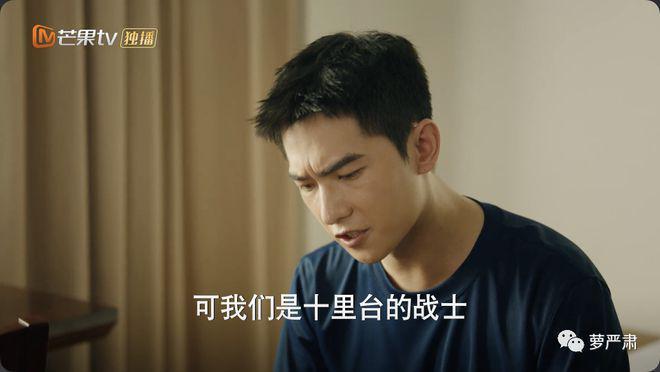 杨洋喜提内娱第一油王，第一个被惩罚的人出现了