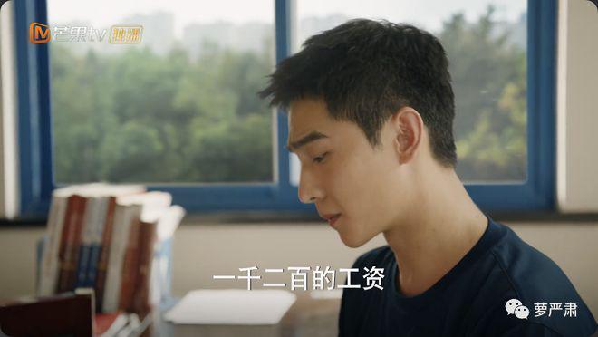 杨洋喜提内娱第一油王，第一个被惩罚的人出现了