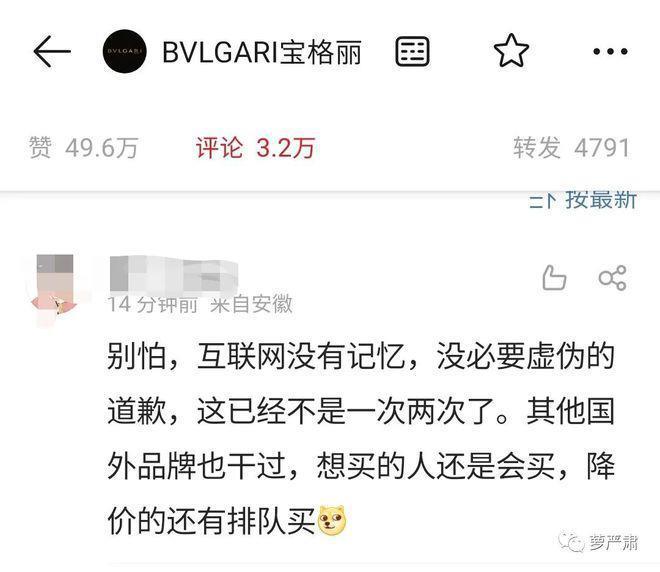 杨洋喜提内娱第一油王，第一个被惩罚的人出现了