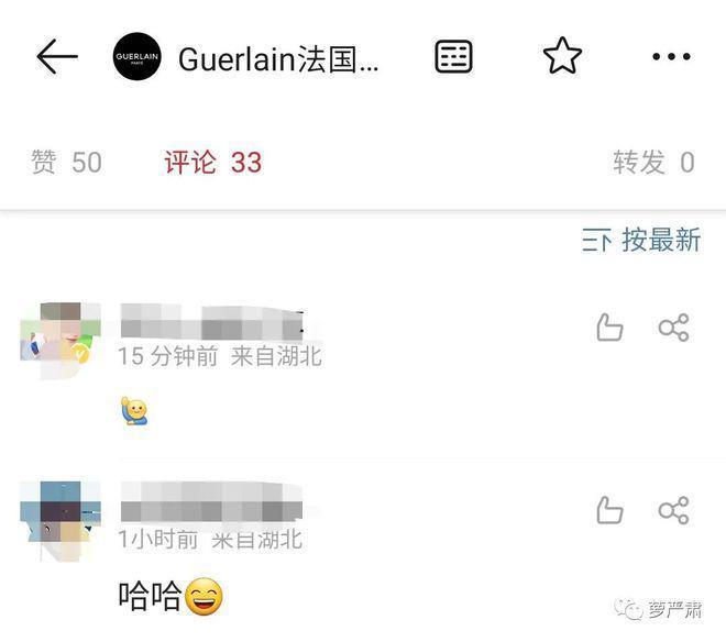 杨洋喜提内娱第一油王，第一个被惩罚的人出现了