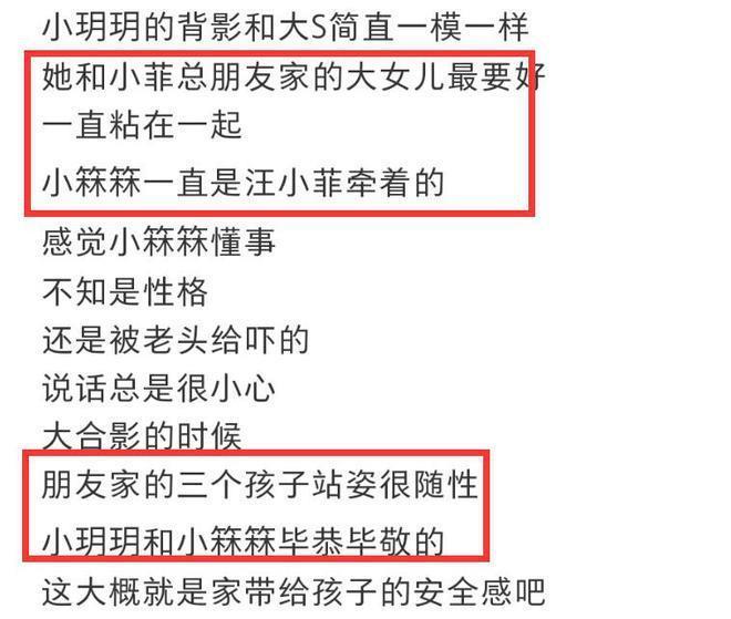 汪小菲和一双儿女告别！7岁汪希箖满脸不悦