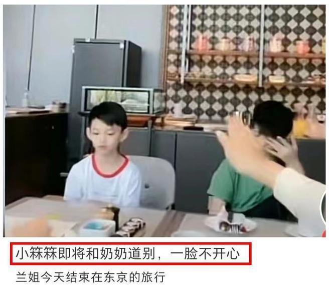 汪小菲和一双儿女告别！7岁汪希箖满脸不悦