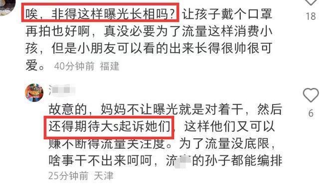 汪小菲和一双儿女告别！7岁汪希箖满脸不悦