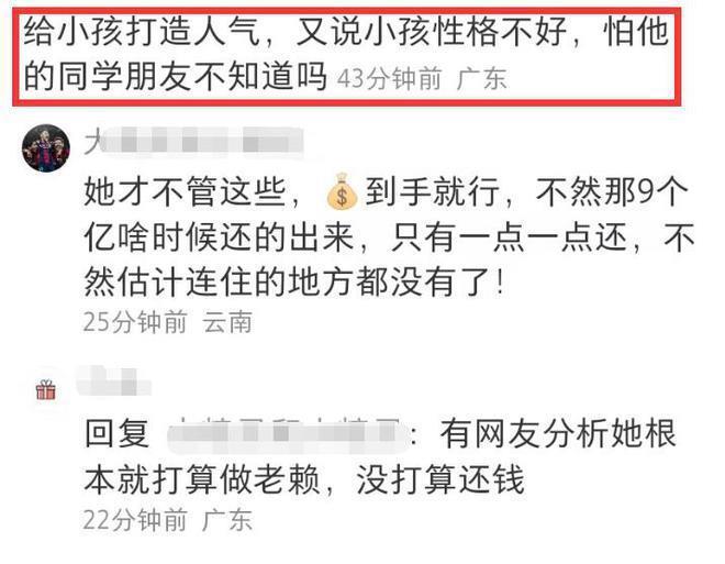 汪小菲和一双儿女告别！7岁汪希箖满脸不悦