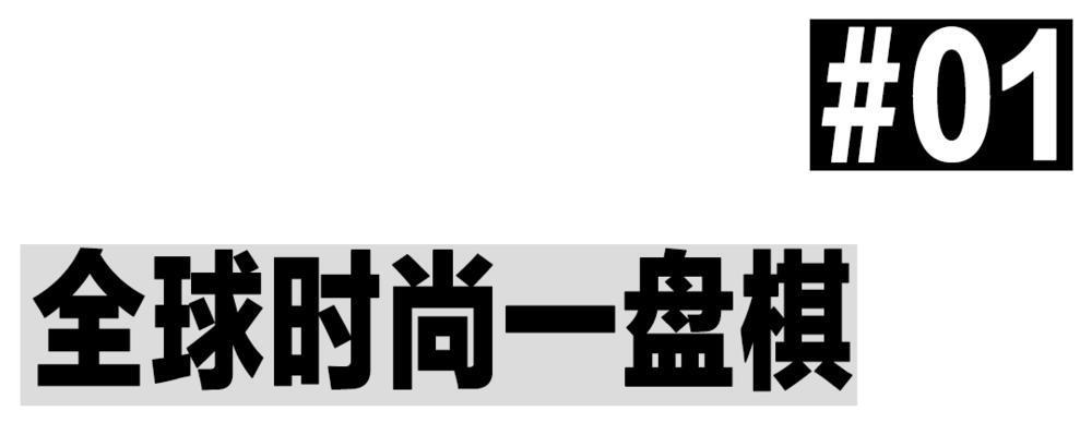 足球开始接管中国街头时尚