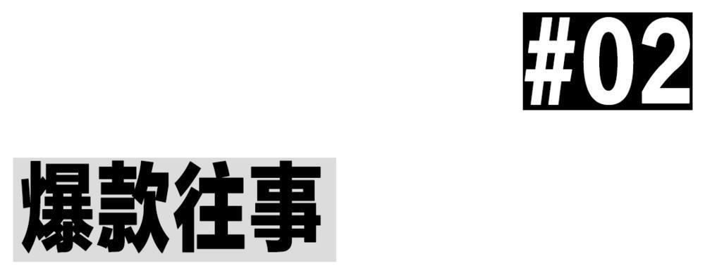 足球开始接管中国街头时尚