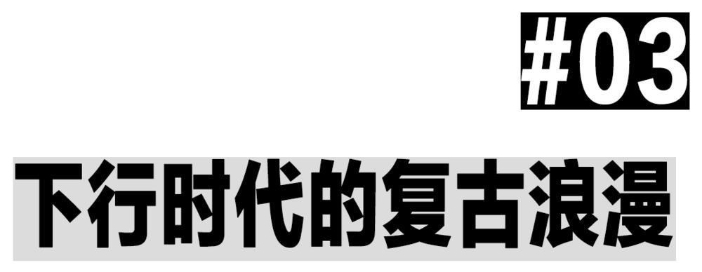 足球开始接管中国街头时尚