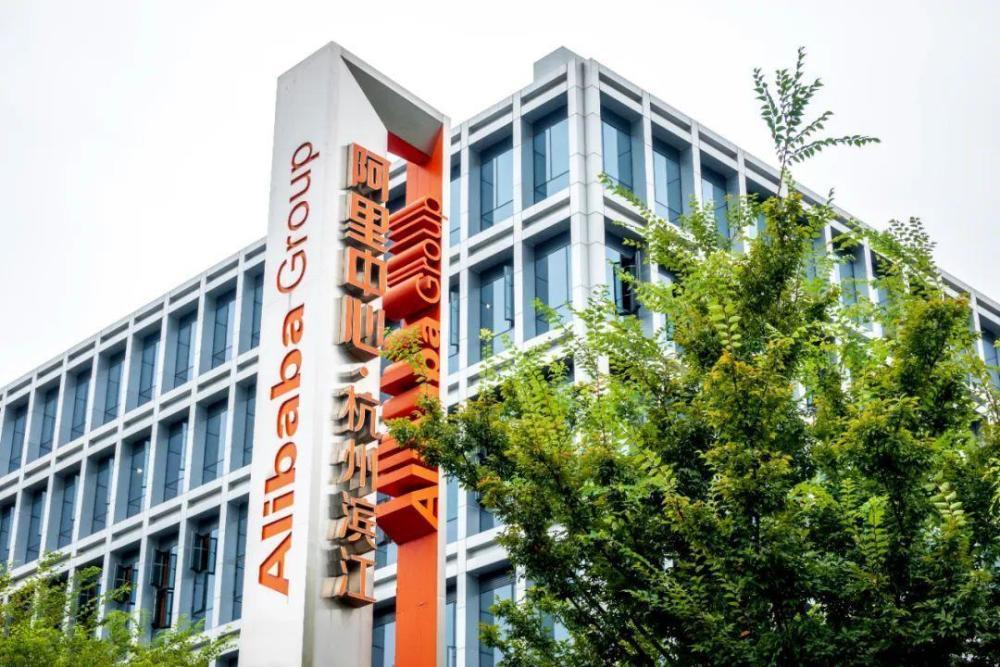 被罚超70亿后，20多天时间蚂蚁集团都干了啥