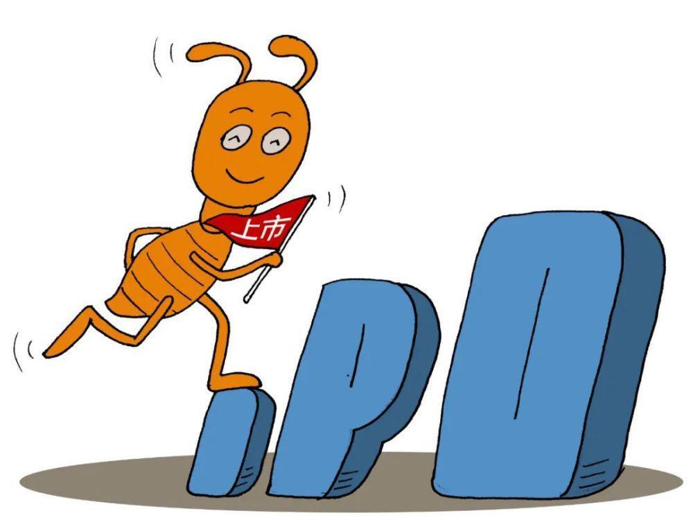 被罚超70亿后，20多天时间蚂蚁集团都干了啥