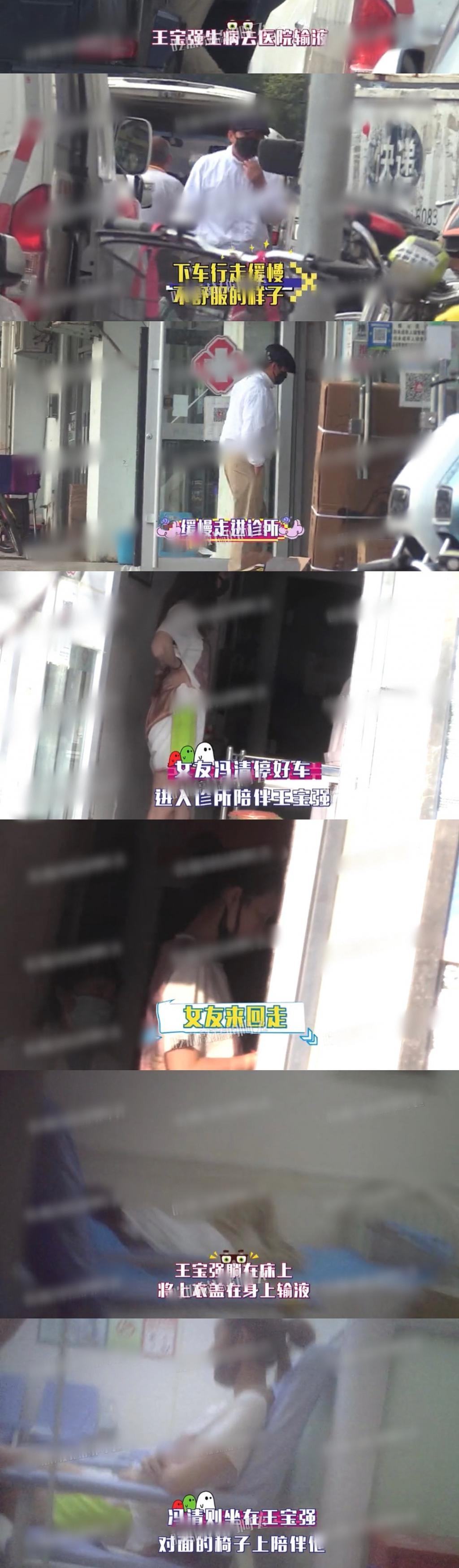 王宝强携女友冯清为甄子丹庆生,二人罕见正面合影