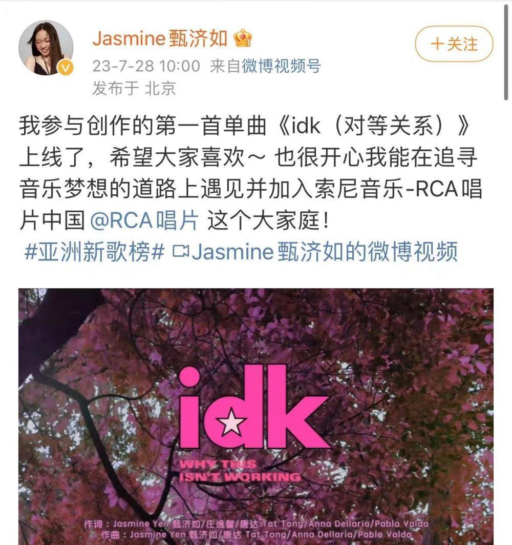 王宝强携女友冯清为甄子丹庆生,二人罕见正面合影