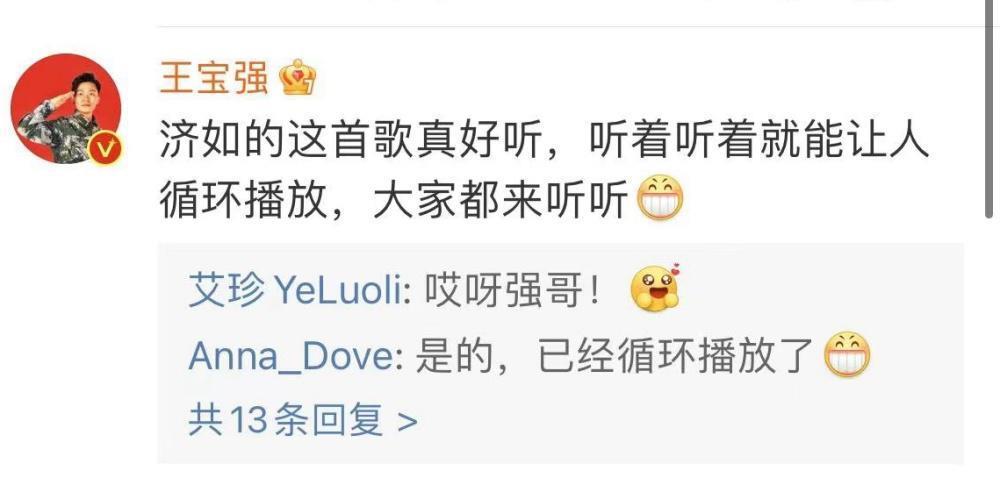 王宝强携女友冯清为甄子丹庆生,二人罕见正面合影