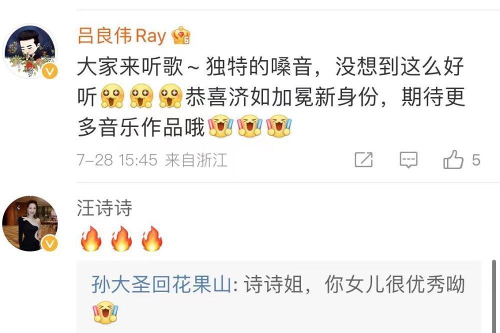 王宝强携女友冯清为甄子丹庆生,二人罕见正面合影