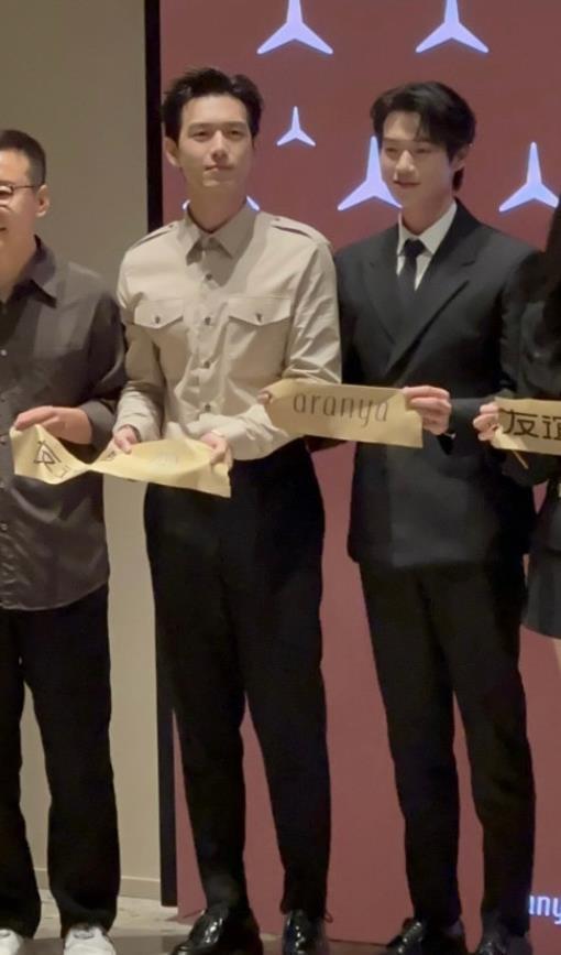 阿亚那活动：魏大勋李现反差大