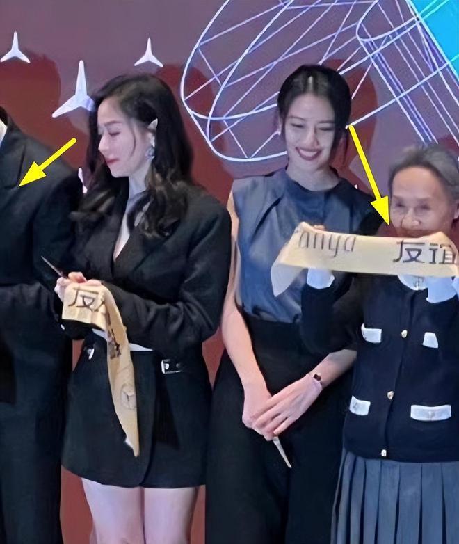 阿亚那活动：魏大勋李现反差大
