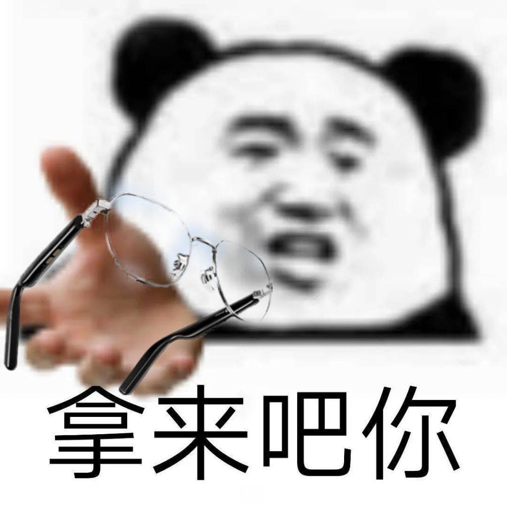 做减法的音频眼镜，给智能眼镜找到了新出路