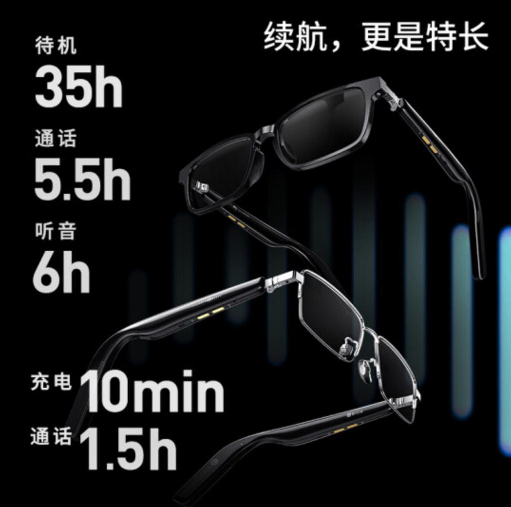 做减法的音频眼镜，给智能眼镜找到了新出路