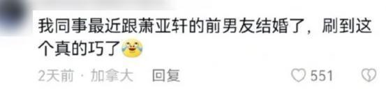 李玟去世后，我最担心她