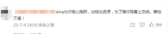 李玟去世后，我最担心她